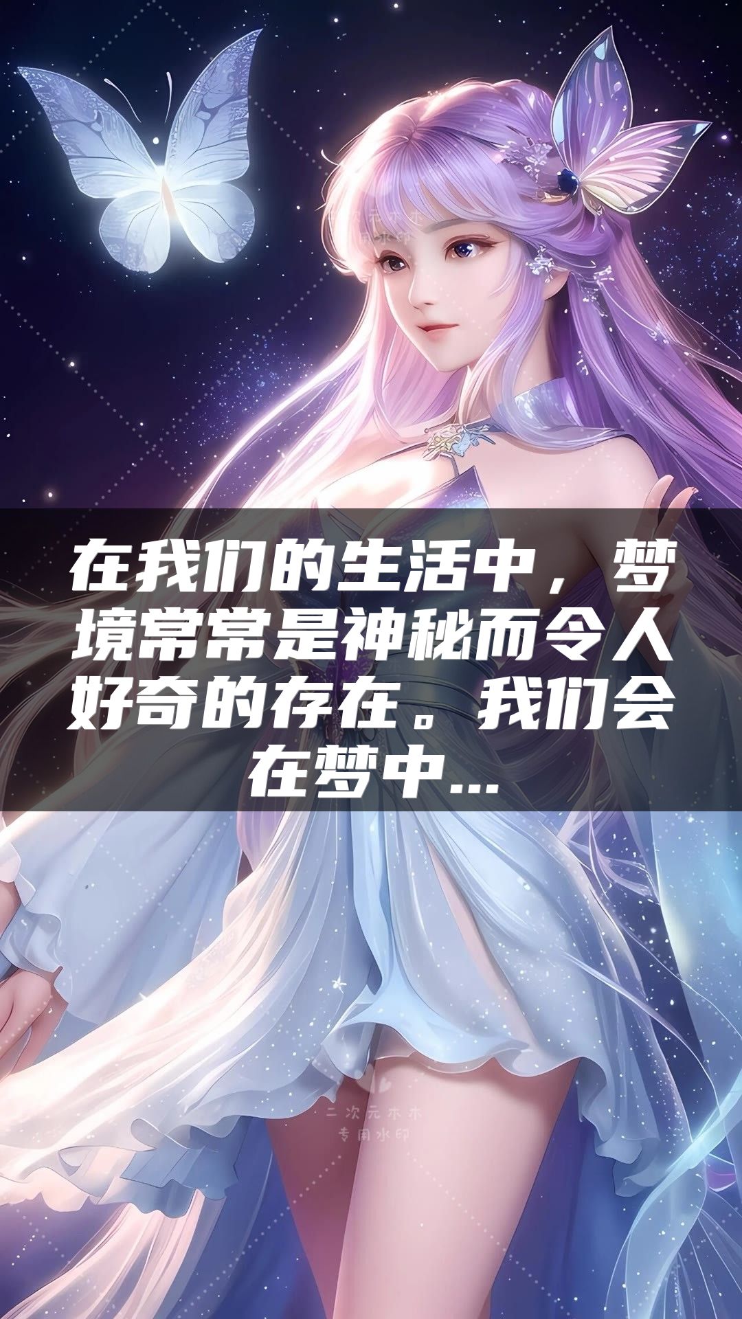 在我们的生活中，梦境常常是神秘而令人好奇的存在。我们会在梦中...
